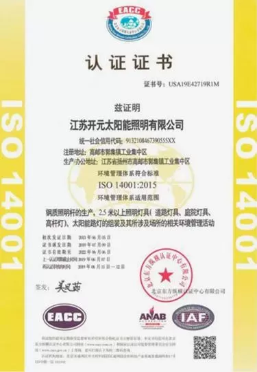 chứng chỉ inbritlight eacc